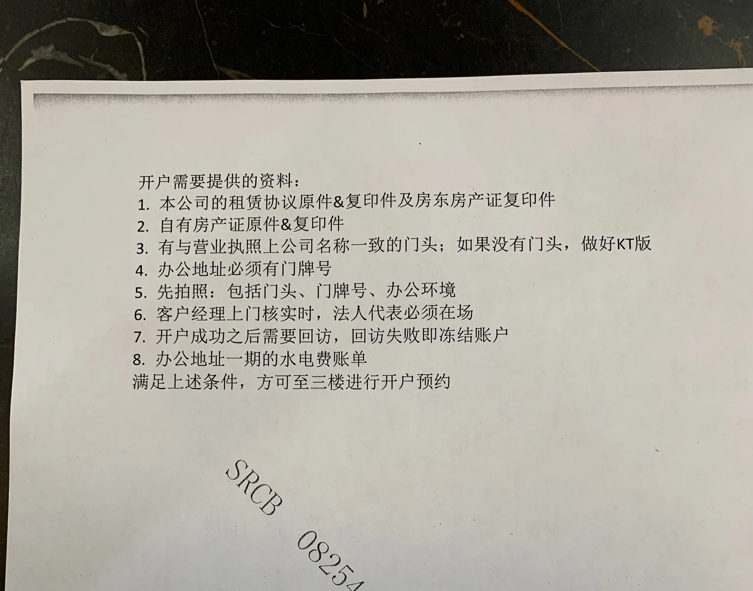 想創(chuàng)業(yè)的朋友們，我來分享一個(gè)在上海注冊(cè)公司的兩種方法