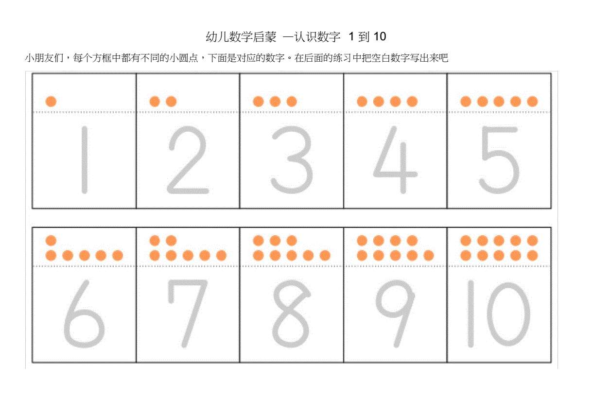 財(cái)務(wù)咨詢公司上班感受