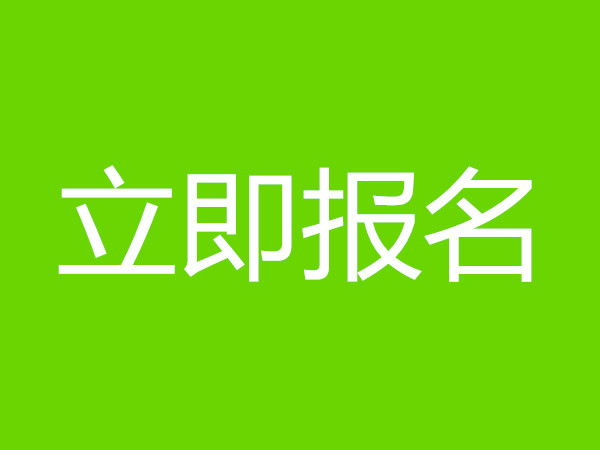 稅務(wù)籌劃師(稅務(wù)籌劃師證報名入口)(圖6)