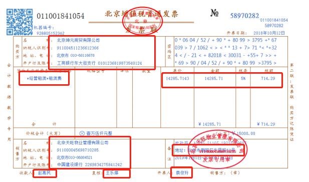 成都稅務籌劃(稅務籌劃成都政策知多少)