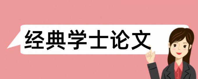 財務風險分析(企業(yè)財務和風險防范論文范文數據庫 關于企業(yè)財務和風險防范碩士學位論文范文2萬字有)