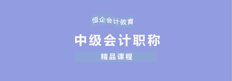 管理會計體系建設(shè)