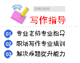 內審體系(三合一體系內審)(圖6)