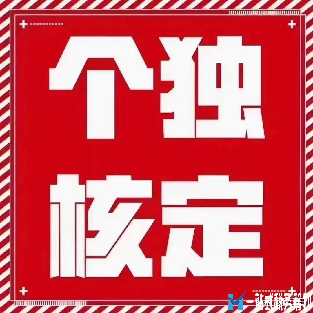 稅務(wù)籌劃是什么？合法合理合適的節(jié)稅才是企業(yè)所需要的