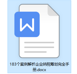 股權(quán)轉(zhuǎn)讓二三事：股權(quán)轉(zhuǎn)讓的常見籌劃方法，一念天堂一念地獄