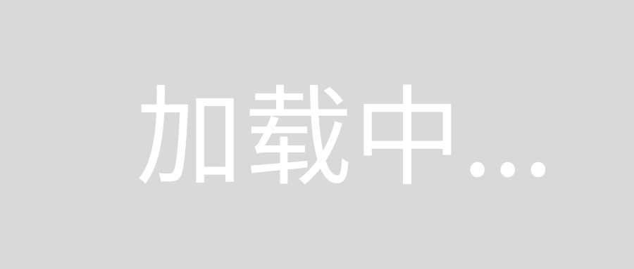 稅務(wù)籌劃的基本方法(稅務(wù)籌劃的12種方法（2020最基本常見實用的方法）)