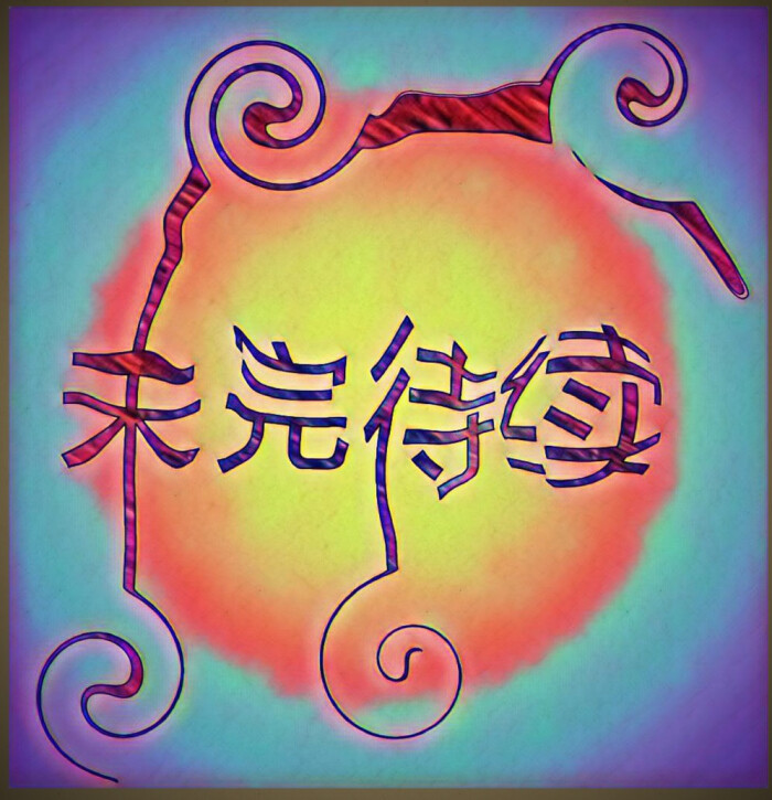 稅務籌劃師(共享會計師稅務籌劃之商業(yè)地產(chǎn)節(jié)稅增利方案4、方案5)(圖11)