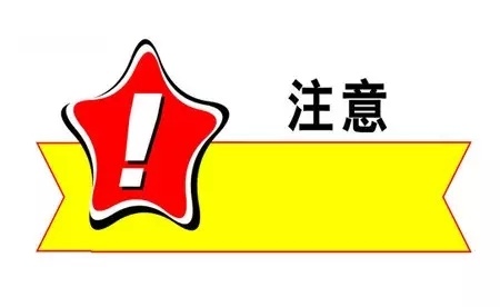 稅務籌劃師(共享會計師稅務籌劃之商業(yè)地產(chǎn)節(jié)稅增利方案4、方案5)(圖5)