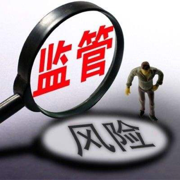 企業(yè)法律稅務(wù)風(fēng)險(xiǎn)培訓(xùn)