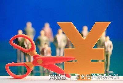 企業(yè)稅務培訓(會計干貨：企業(yè)稅務管理制度！值得收藏！)