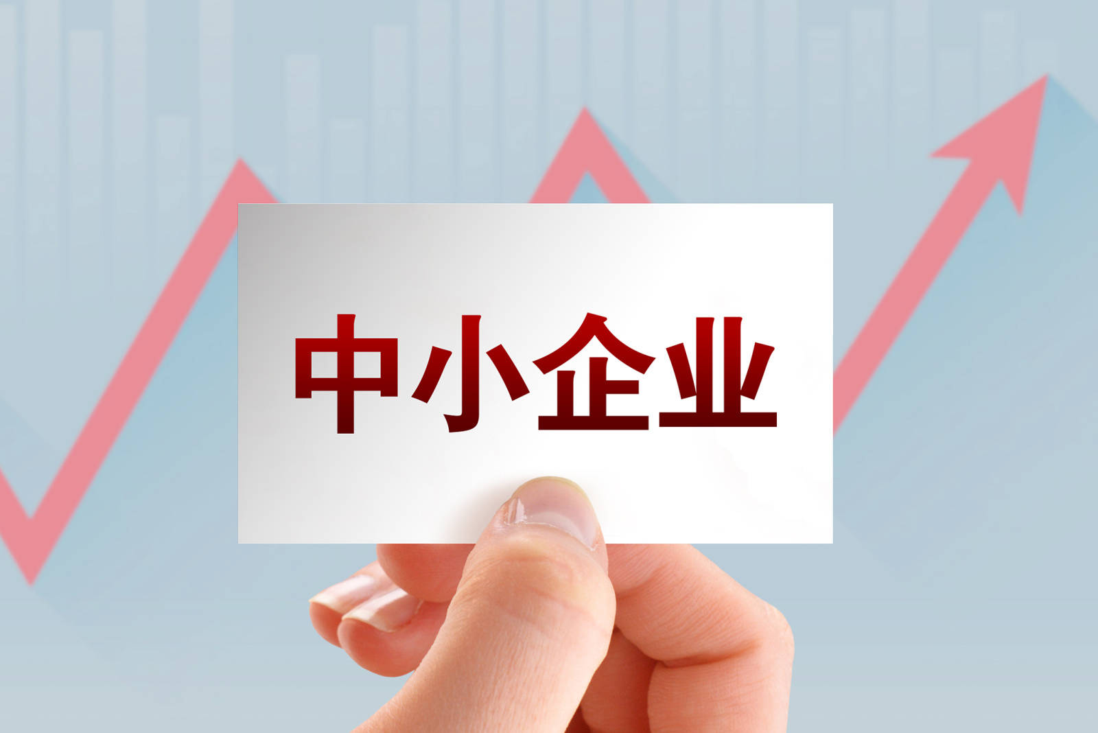 中小企業(yè)稅務培訓內容