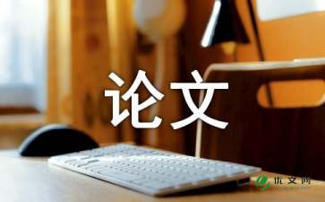 企業(yè)財務(wù)風(fēng)險的成因及防范