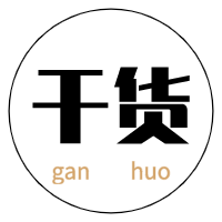 基礎(chǔ)研究：會(huì)計(jì)信息化如何實(shí)現(xiàn)高質(zhì)量發(fā)展 | 財(cái)智干貨