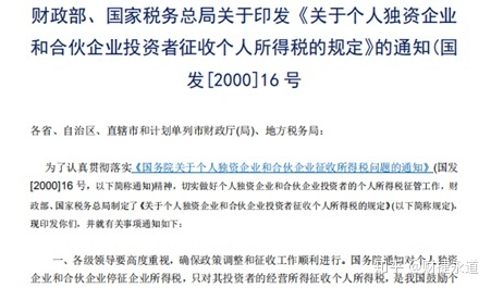 納稅籌劃的基本方法(稅收籌劃的常用方法，2020更新最全)(圖2)