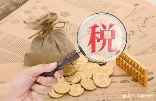 企業(yè)分立的納稅籌劃(稅務(wù)籌劃中的分劈技術(shù)有多神奇？實(shí)務(wù)操作中如何操作？)(圖4)