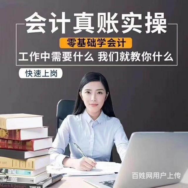 中小企業(yè)財(cái)務(wù)培訓(xùn)班