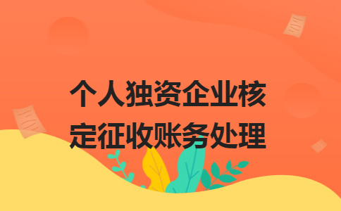 “稅收洼地”減稅到底是否合法？請(qǐng)企業(yè)自查是否有這些違規(guī)行為