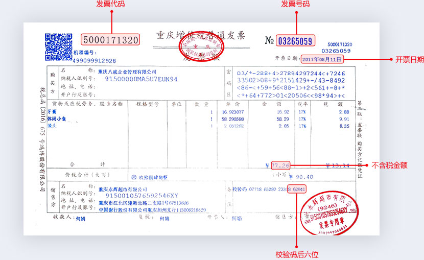 企業(yè)財稅內(nèi)訓(xùn)服務(wù)多少錢