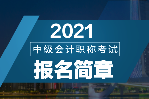 會計核算體系的核心方法(人才培養(yǎng)是關(guān)鍵 提升核心競爭力——《財政部關(guān)于全面推進(jìn)管理會計體系建設(shè)的指導(dǎo)意見)