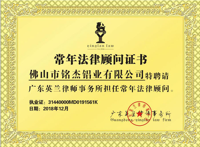 常年財(cái)務(wù)顧問(wèn)案例(常年法律顧問(wèn)招標(biāo)公告)