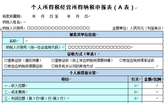 稅務(wù)籌劃合法嗎(薇婭后，稅務(wù)籌劃還有用嗎？)(圖16)