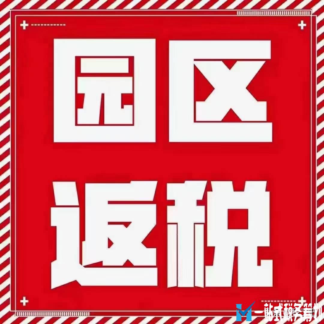 企業(yè)做稅務(wù)籌劃需要搭建完整的公司結(jié)構(gòu)，而不是點(diǎn)對點(diǎn)節(jié)稅