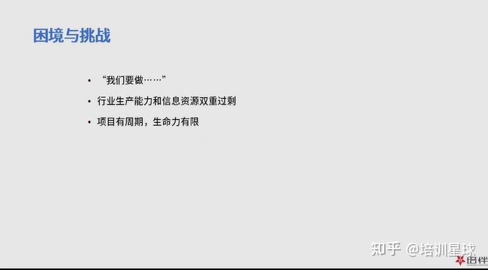 財(cái)務(wù)內(nèi)訓(xùn)師(什么叫做內(nèi)訓(xùn)師培訓(xùn)？)(圖2)