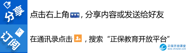 企業(yè)財稅內(nèi)訓(xùn)高級講師(【財稅新政】財會【2016】22號文件深度解讀與疑難問題處理)