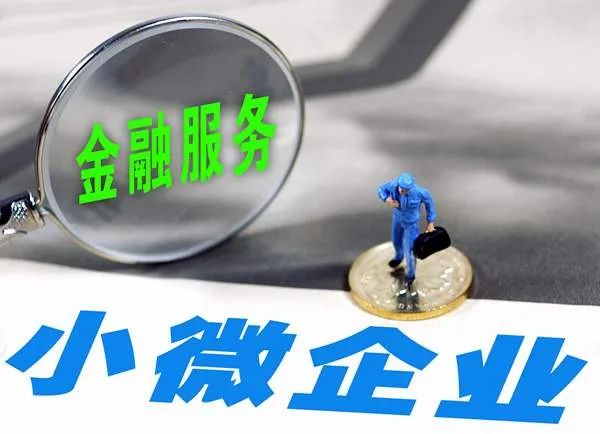 財務風險管控小視頻(中小企業(yè)風險管理的思路有哪些？)