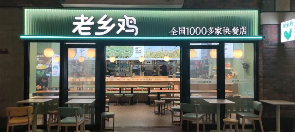 中式餐飲上市潮！老鄉(xiāng)雞也想上市，年700店！