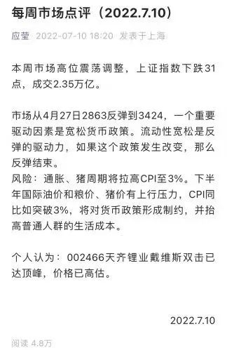 遭“舵主夫人”看空 上市前夜暗盤(pán)破發(fā) 年內(nèi)最大港股IPO前景幾何？