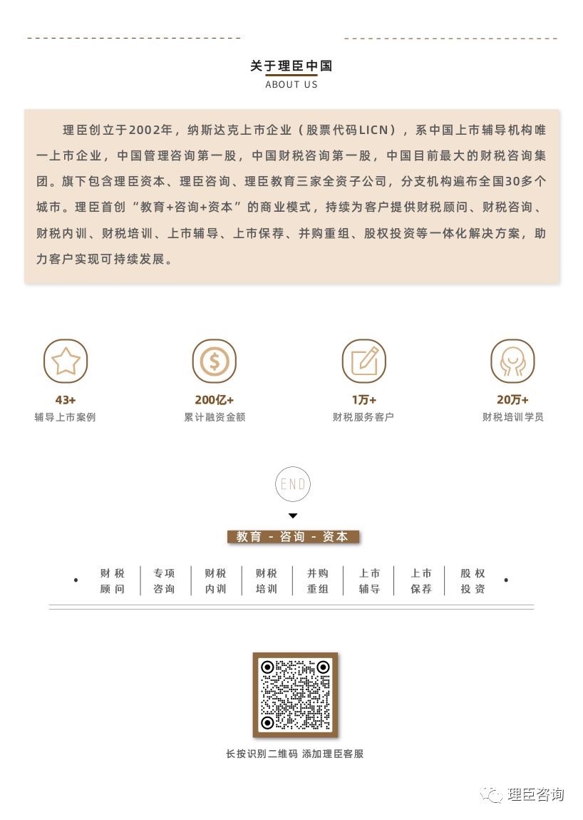 再見2023，2024你好！(圖18)