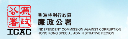 
港交所前高層楊金隆涉貪案開審，涉12家新股申請
(圖2)